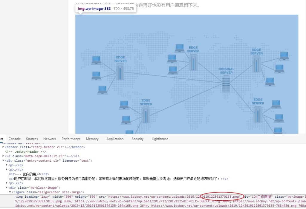 地址正确，图片顺利加载