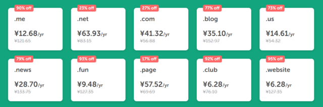 Namecheap WordPress 18年纪念活动域名优惠